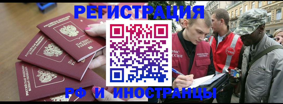 регистрация для школы в Белой Калитве