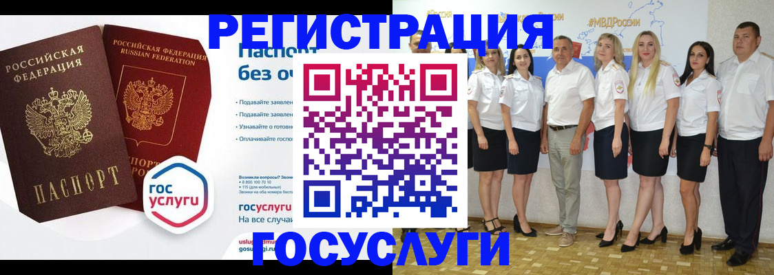 временная регистрация купить в Белой Калитве